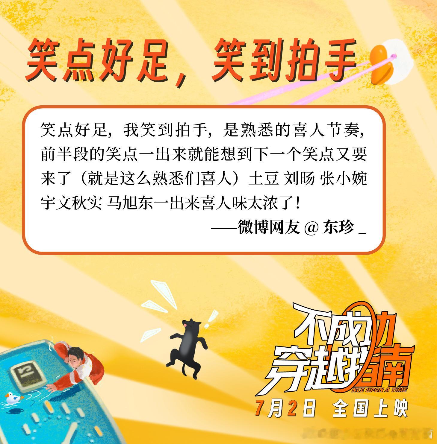 ？榜上有名（） 
