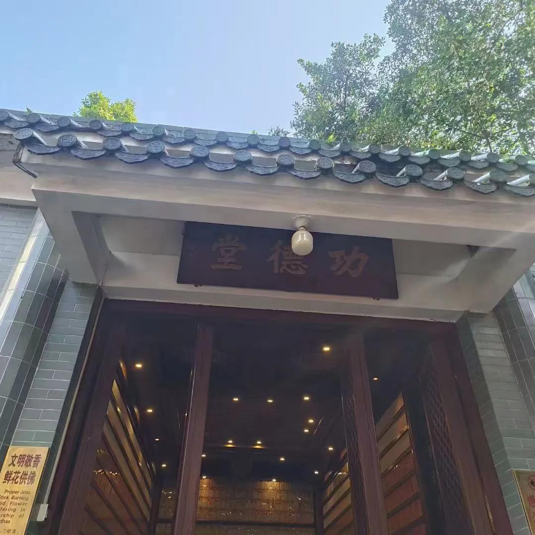 广州六榕寺的功德堂都是游客给去世的亲人立的往生牌，进去里面看着琳琅满目的往生牌，
