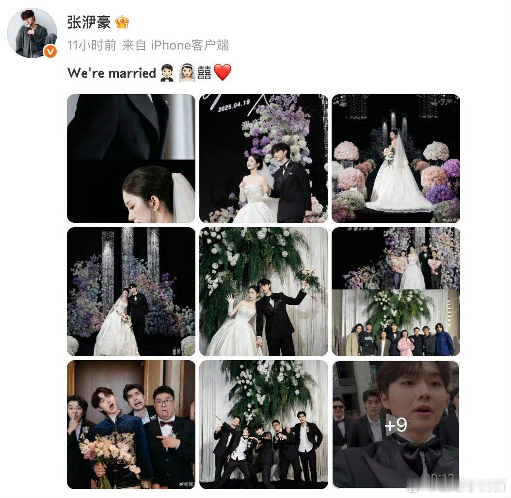张洢豪婚礼 我们对张洢豪的印象都还停留在他写了很多歌，没有想到现在就让我们看到他