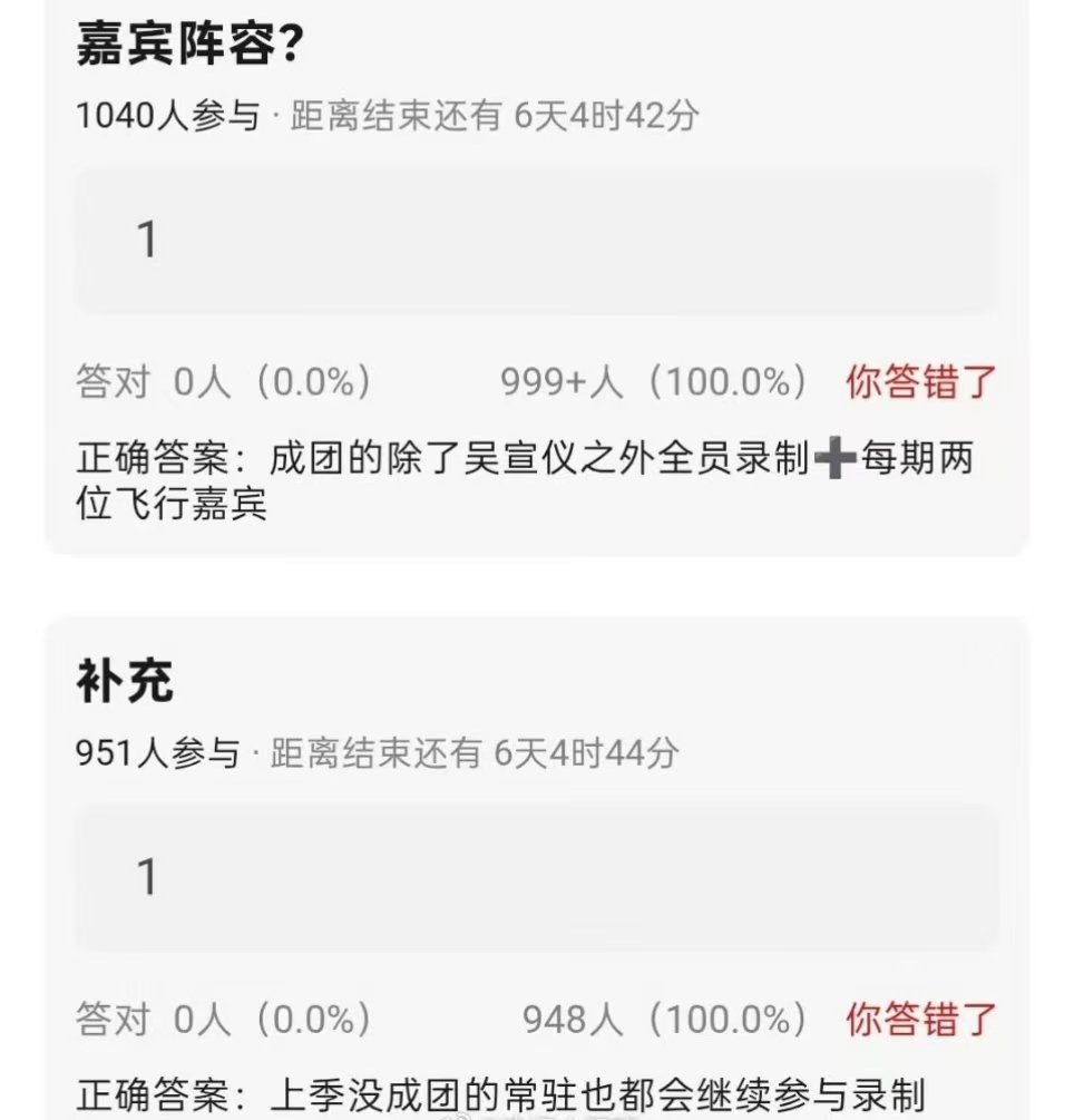 浪姐录团综假期中她们2浪姐团综假期中她们2 浪姐马上要录团综了 