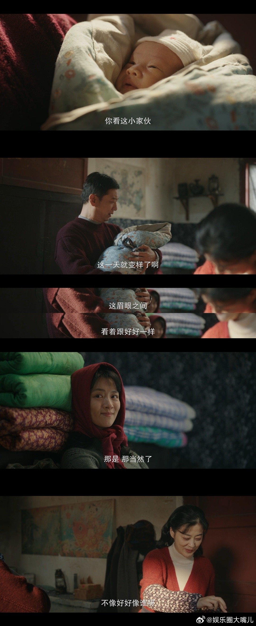 陈昊宇新剧遇渣男去父留子好好的时光 好好怀孕生子那段日子，那个男人缺席了所有。但