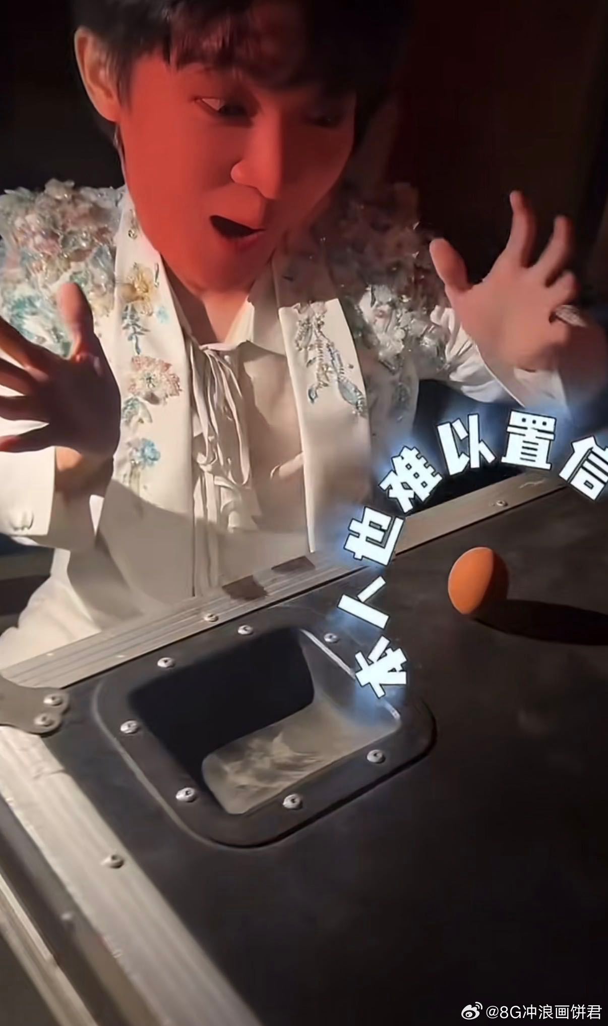 周深在后台干兼职吗周深说别拍了立不住 春分要立蛋，周深：懂了，我在酒店立、在候场