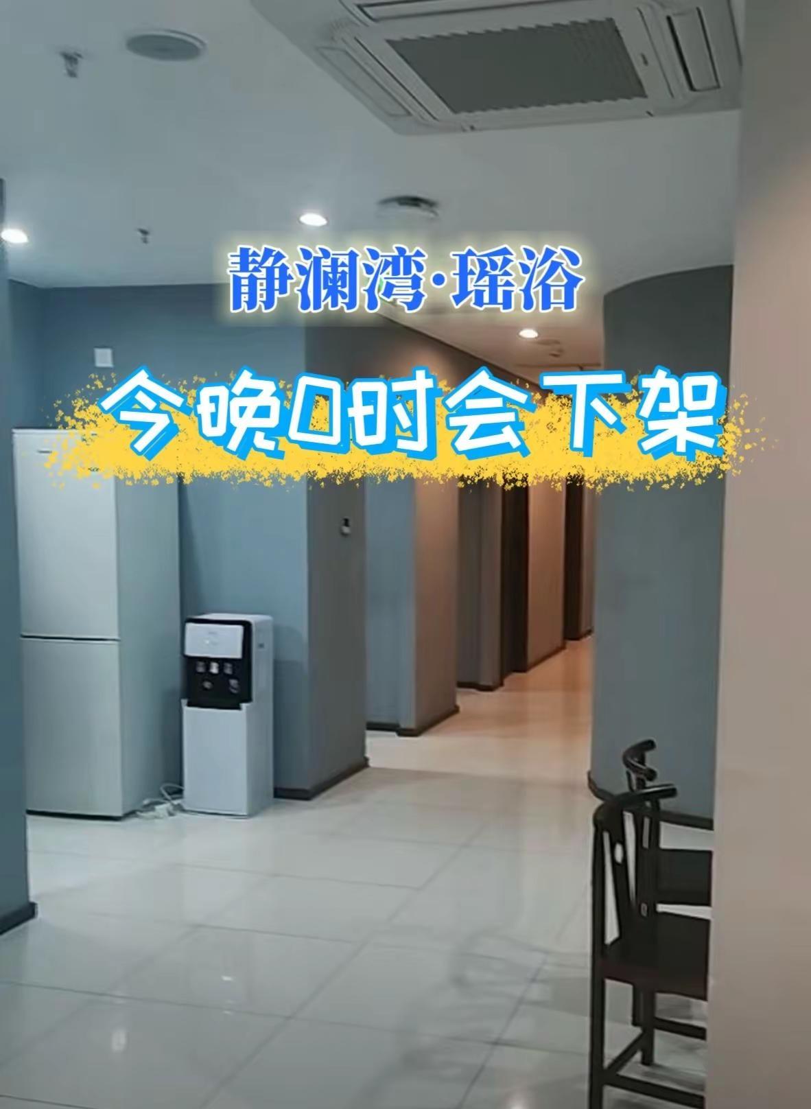 静澜湾·瑶浴 静澜湾瑶浴 休闲娱乐 放松解压好去处 沉浸式体验