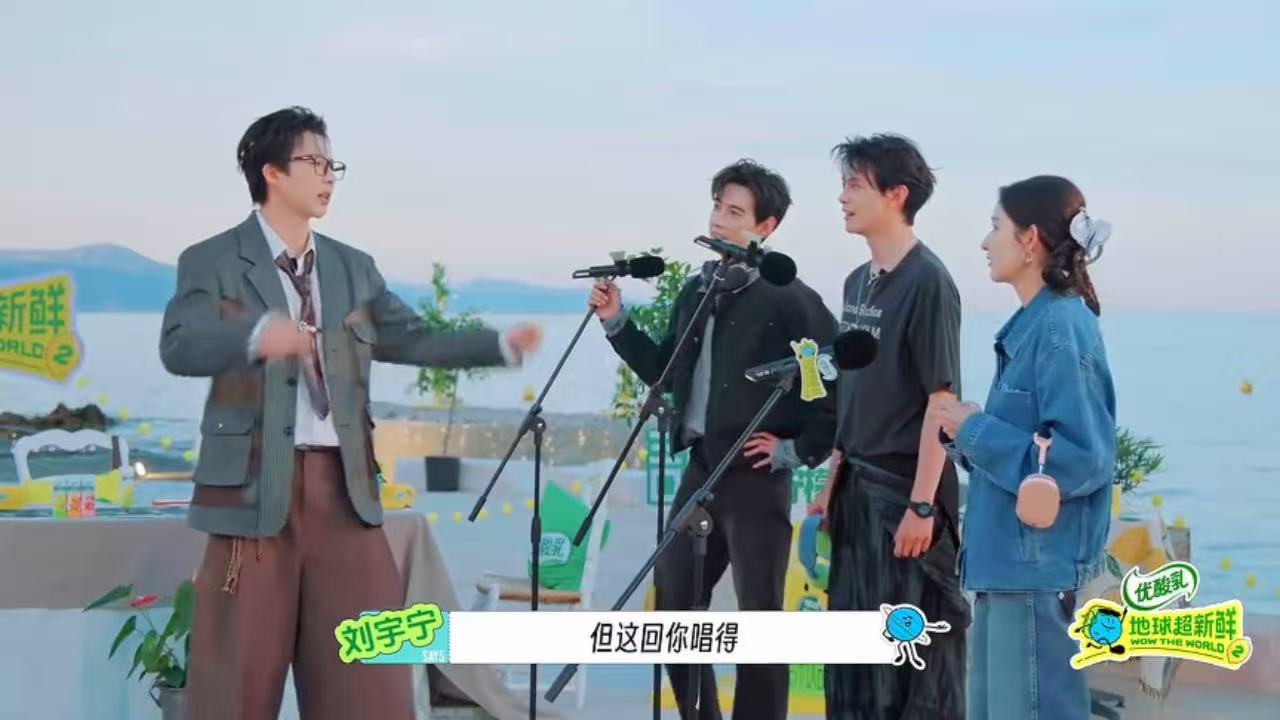 刘宇宁别说了王玉雯破防了刘宇宁对王玉雯说了什么地球超新鲜刘宇宁帮王玉雯剁肉 刘宇