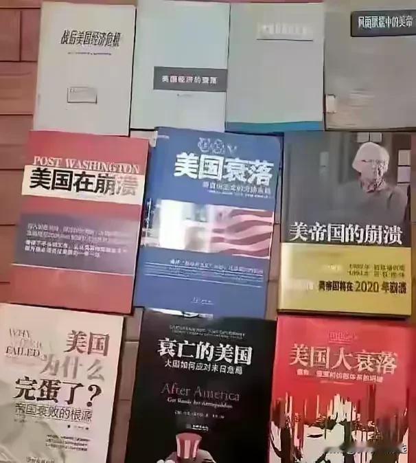 写这些书的作者，
写了这些东西发财了，
赚钱之后都移民去美国了，
只想知道，到底