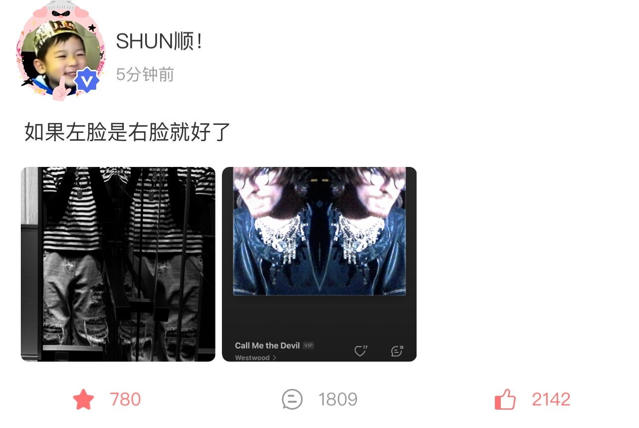 可是你左脸右脸一样好看呀 