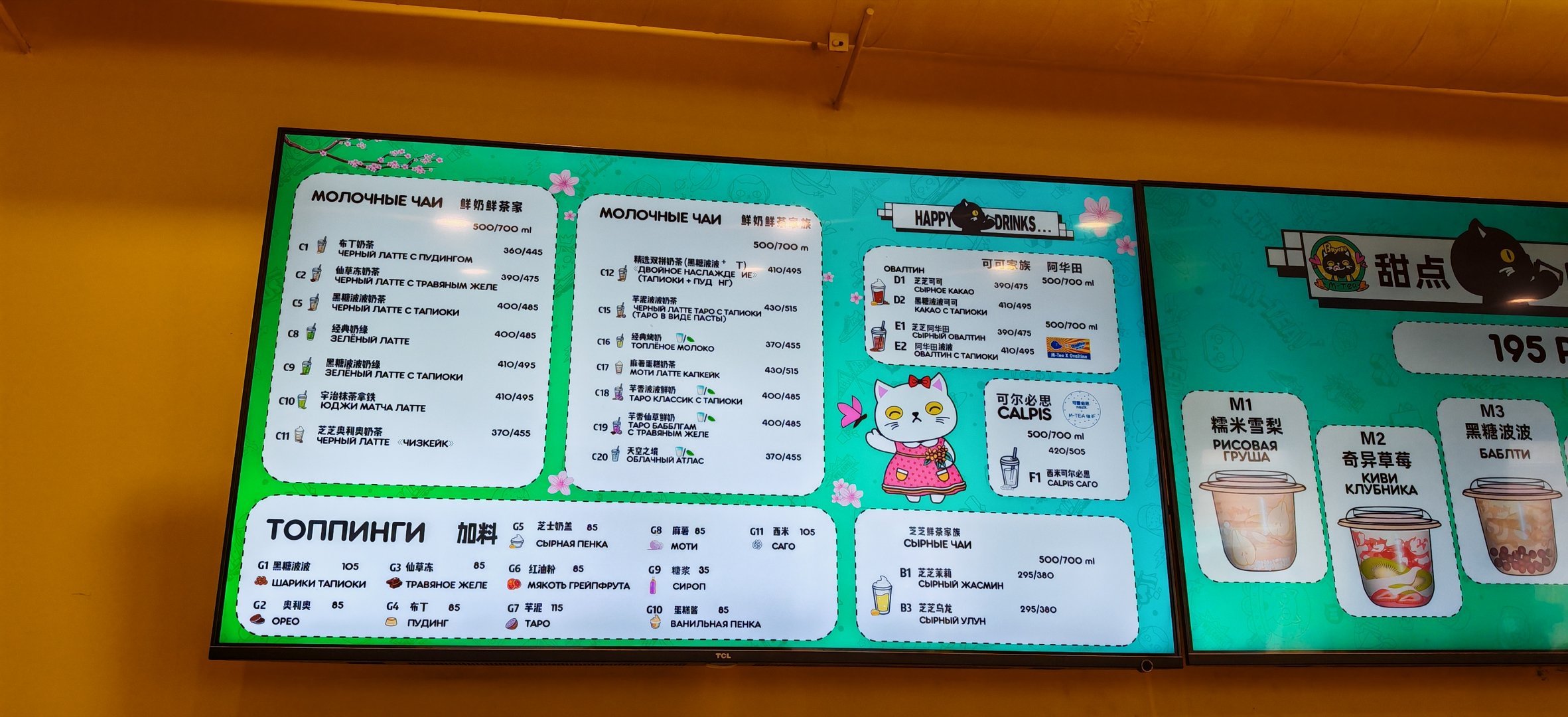 中国现在在圣彼得堡有十七八家奶茶店，基本都微利，这家店19年开业，刚开业时人乌泱