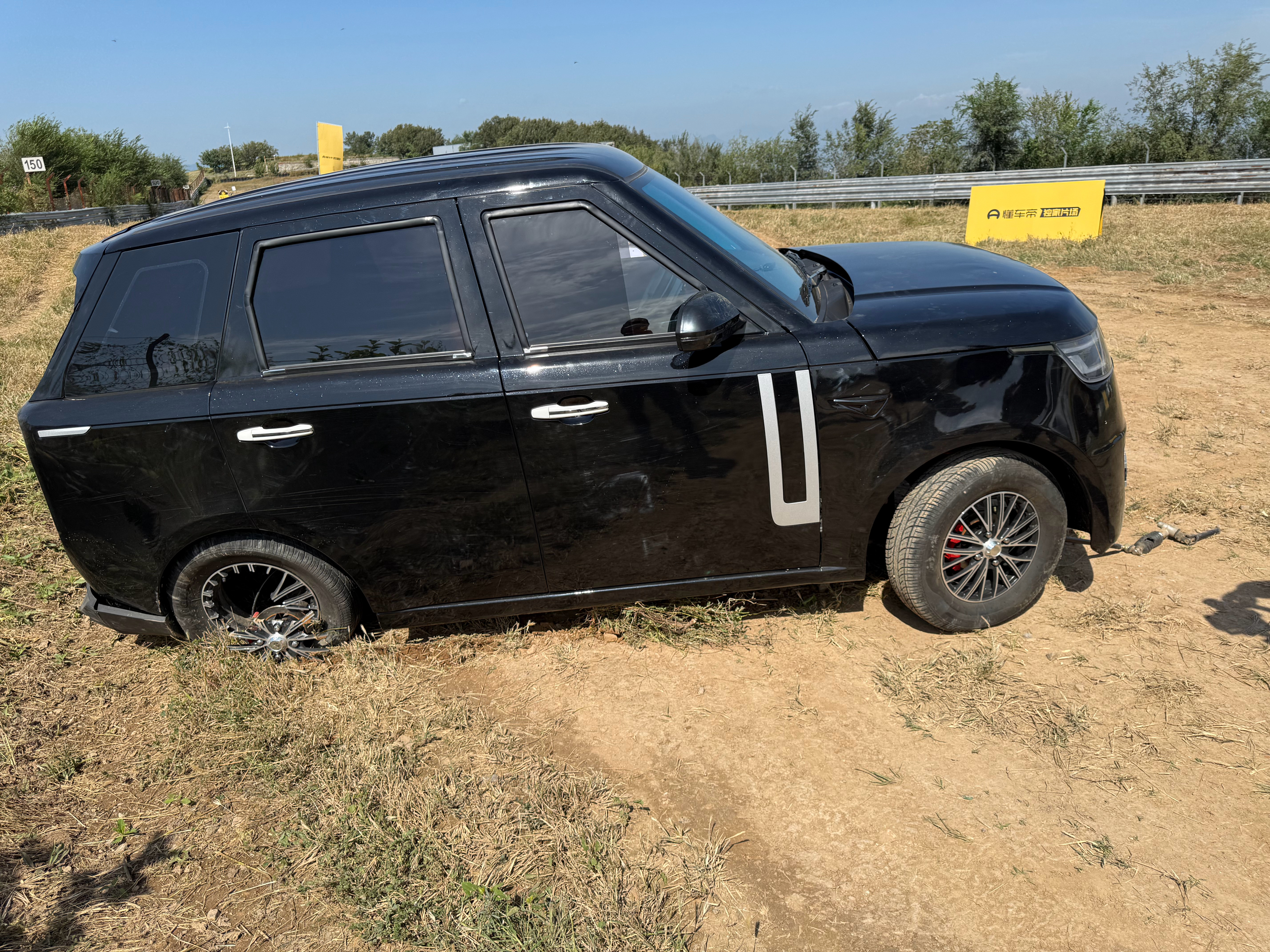 工业垃圾[笑cry] ​​​