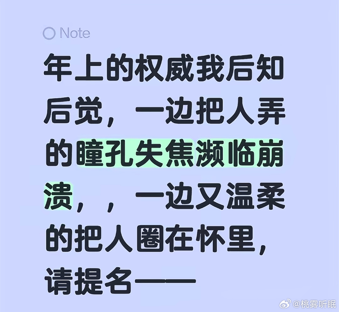 睡前刷到一个这个 可以代一下法嘉 