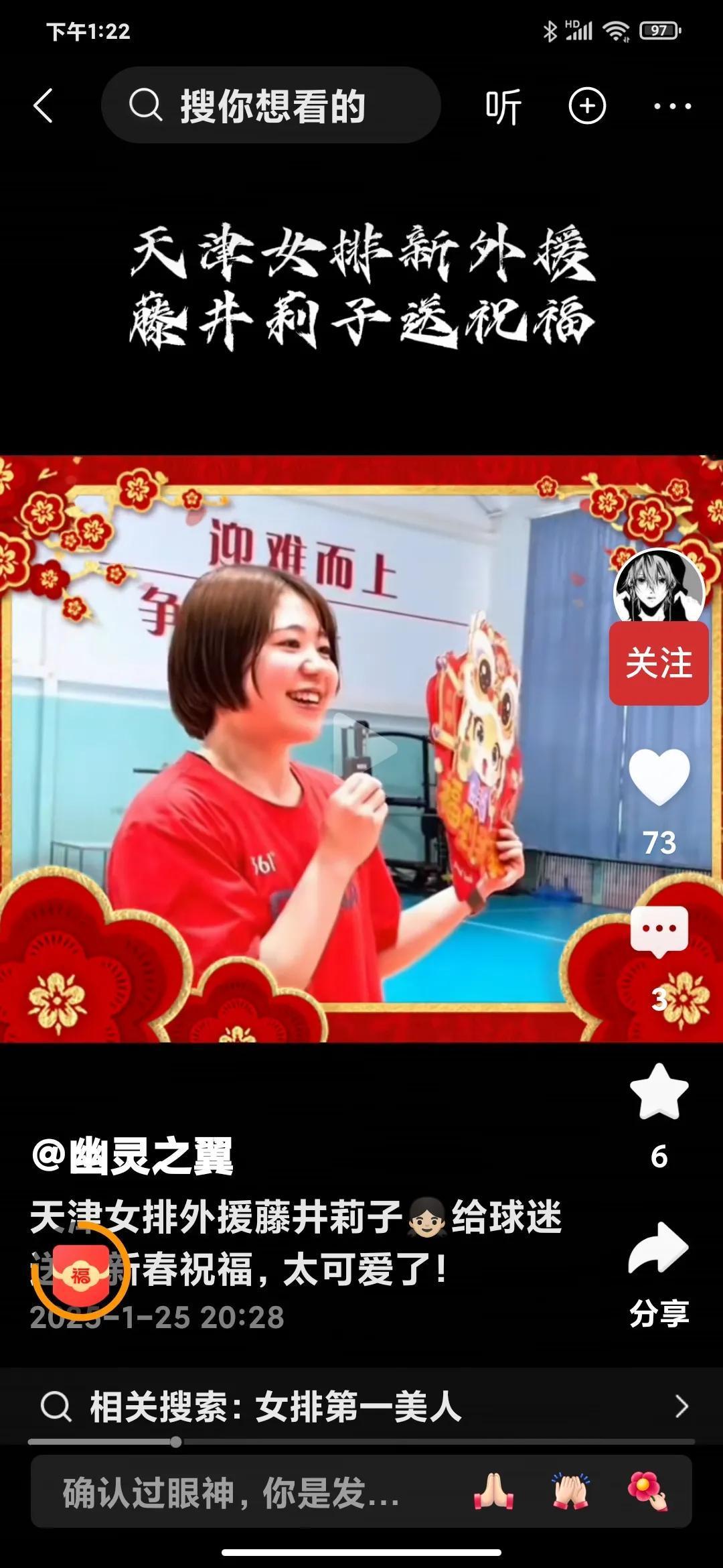 [[大笑]小打油.天津女排捡到宝啦[大笑]]

    天津女排为补强球队一传体