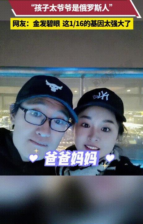 “基因的强大！” 江苏盐城，一女孩出生后金发碧眼，可她的父母、爷爷奶奶和姥姥姥爷