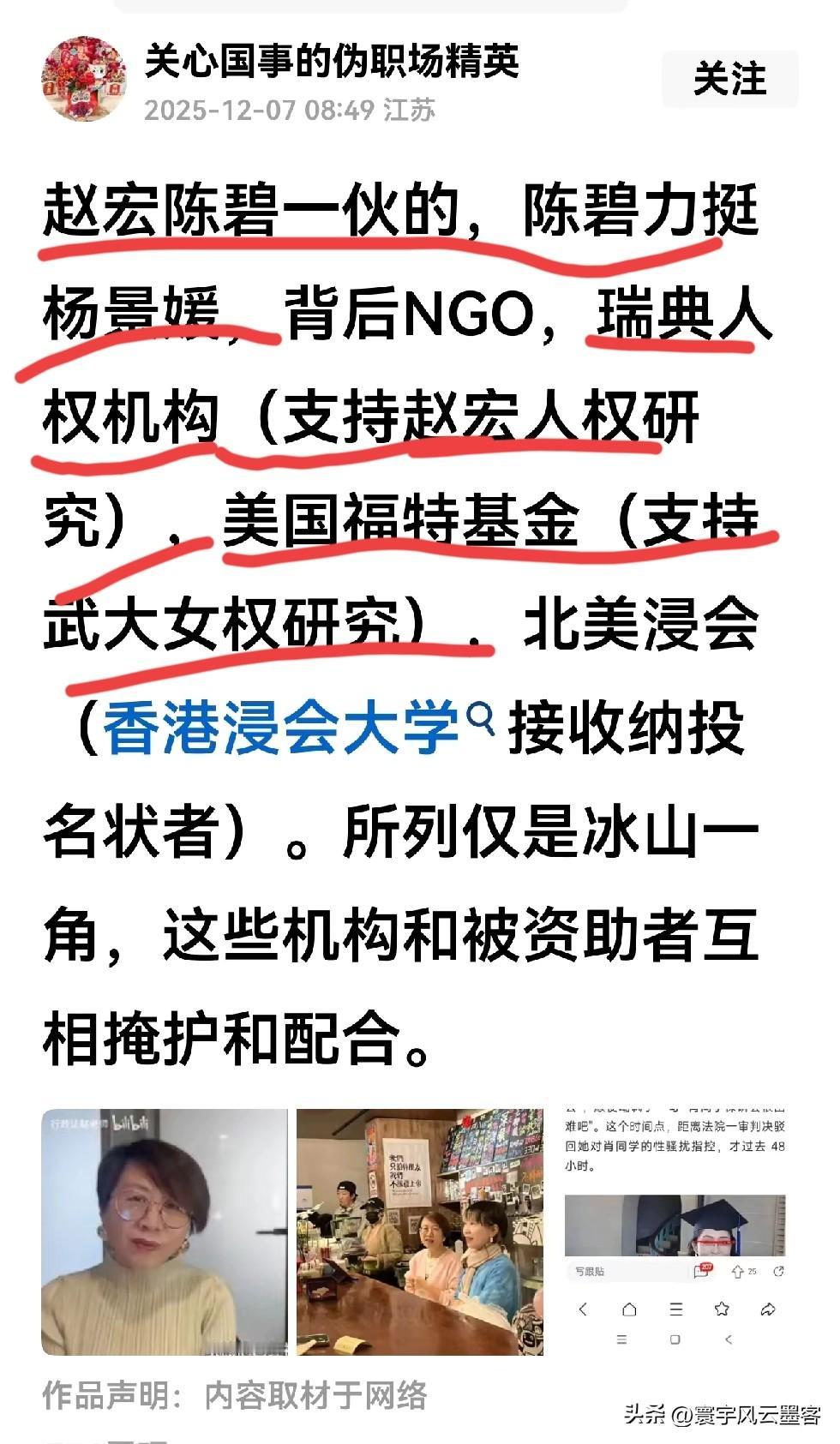战略间谍最可怕，就在于他们不搞炸军舰、抓士兵那一套，专盯着国家长远命脉下黑手——
