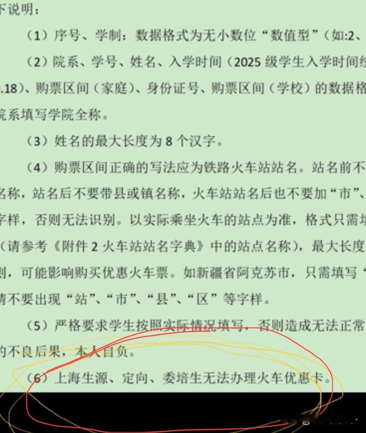 在上海用积分高考，考上大学后你就会发现你享受的待遇还是和本地户籍一样。
第一就是