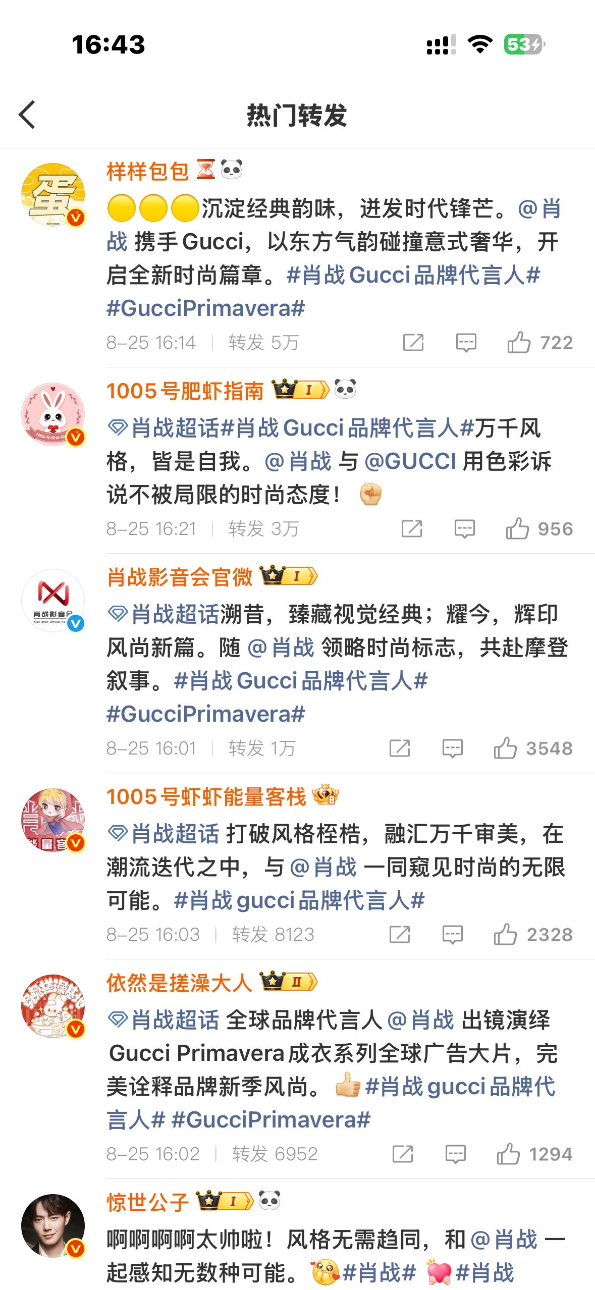 我变成了蛋！ 