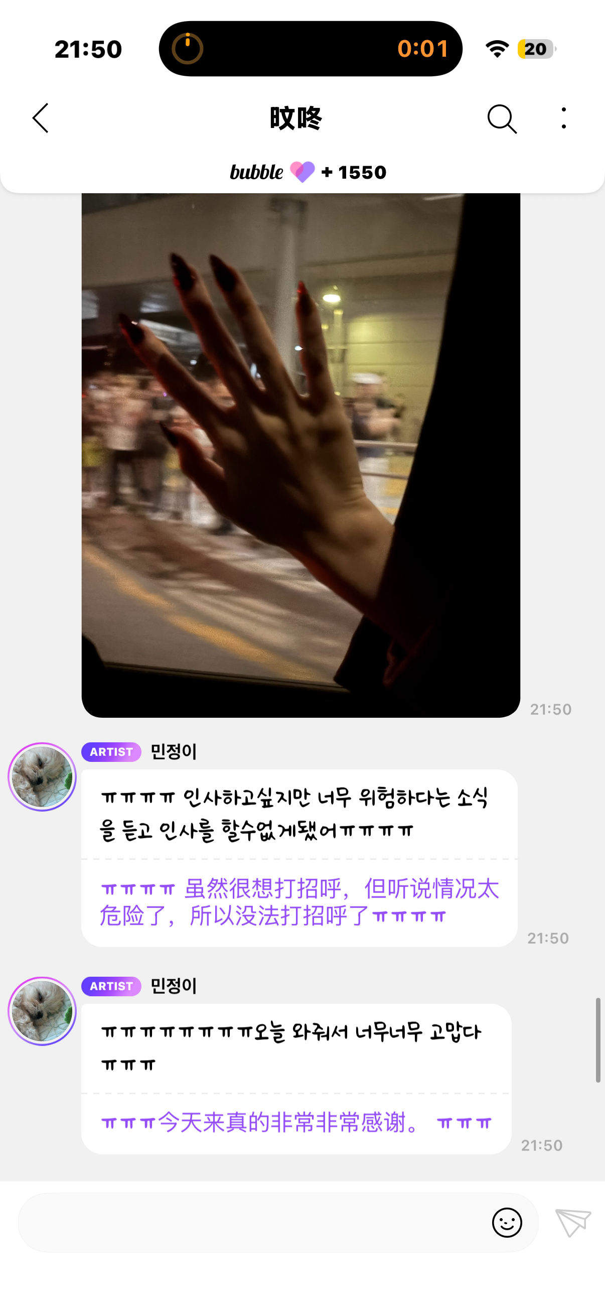 怎么这么好 好爱你好爱你 