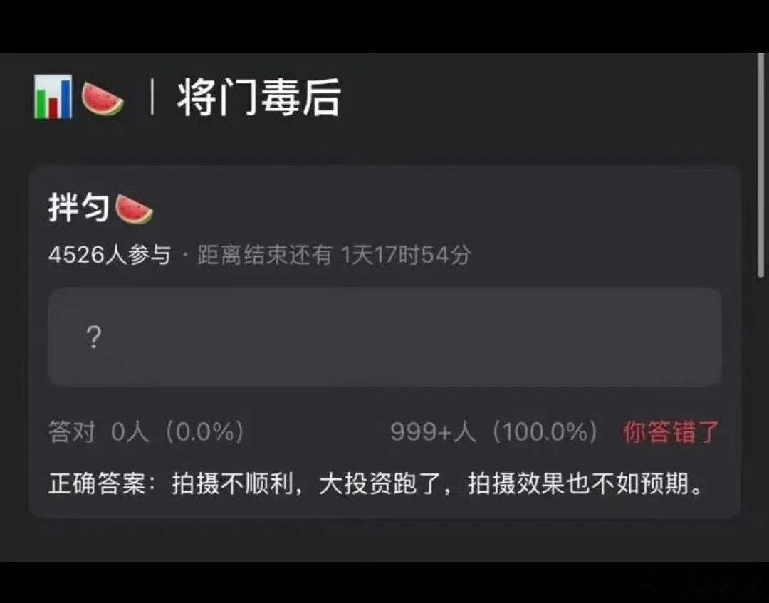 将门毒后这么大ip怎么都能拍完吧！ 