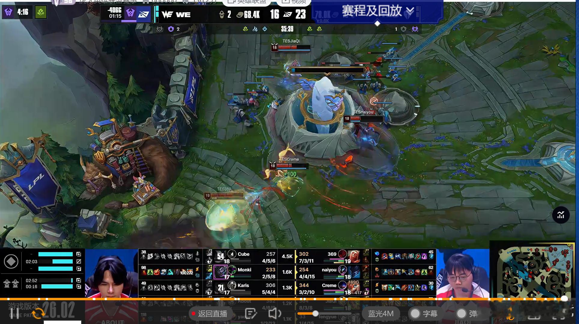 【lpl骑士之路 ｜TES 3:2 WE】恭喜TES拿下本场比赛的胜利，看完本场