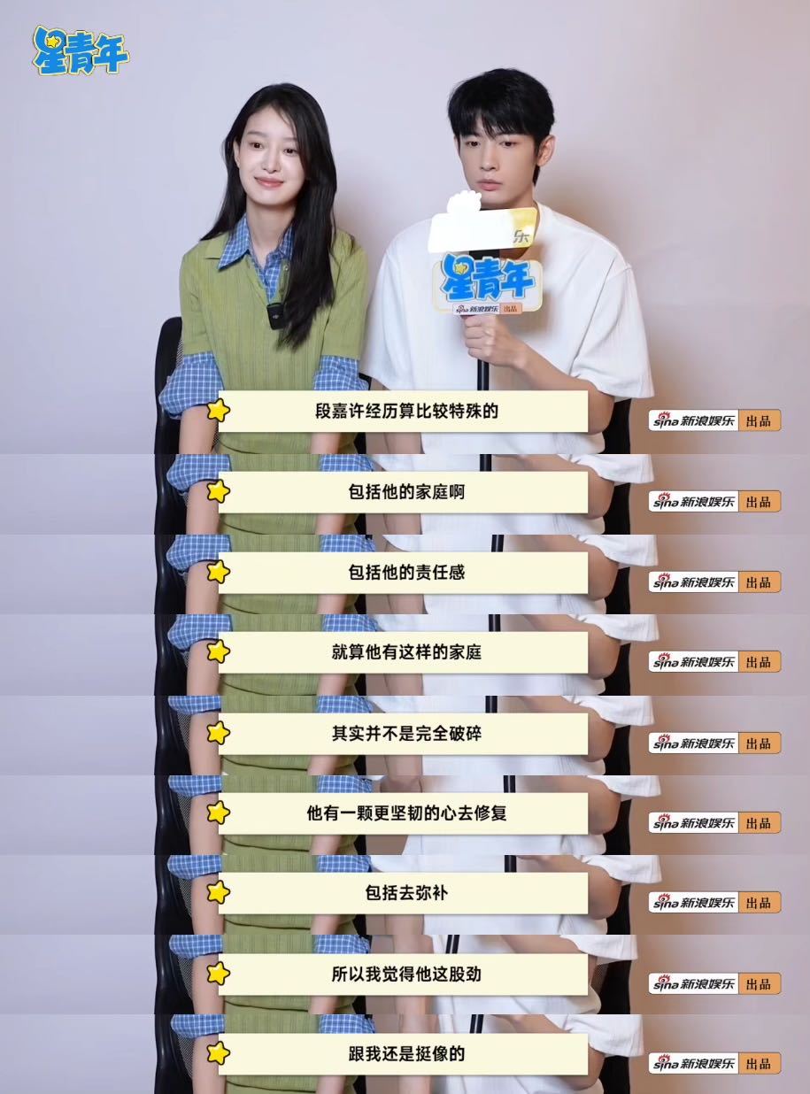 偷偷藏不住电影版主角是海选的朱珞宁周皓崎解读暗恋文学 谈暗恋："喜欢一个人眼神是