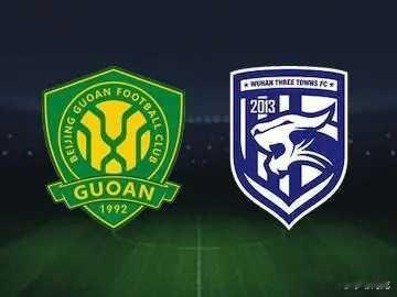 北京国安在今日的热身赛中2-2战平武汉三镇，法比奥、林良铭破门。北京国安vs武汉