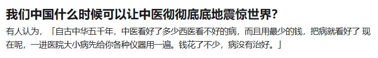 其实已经震惊过世界了。

大概2005年的时候，BBC在国内拍了一部三集电视纪录