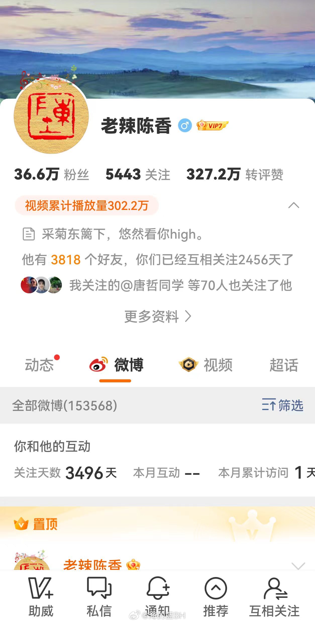 老师去世了!网上少一个战友，天堂多一名战士！ 