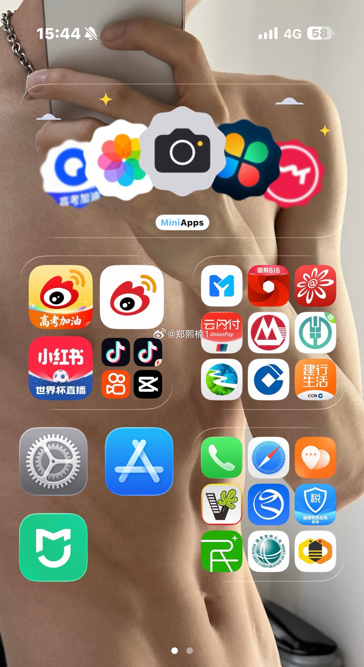 累🐭 改了我一下午没想到也能用上安卓的排布方式