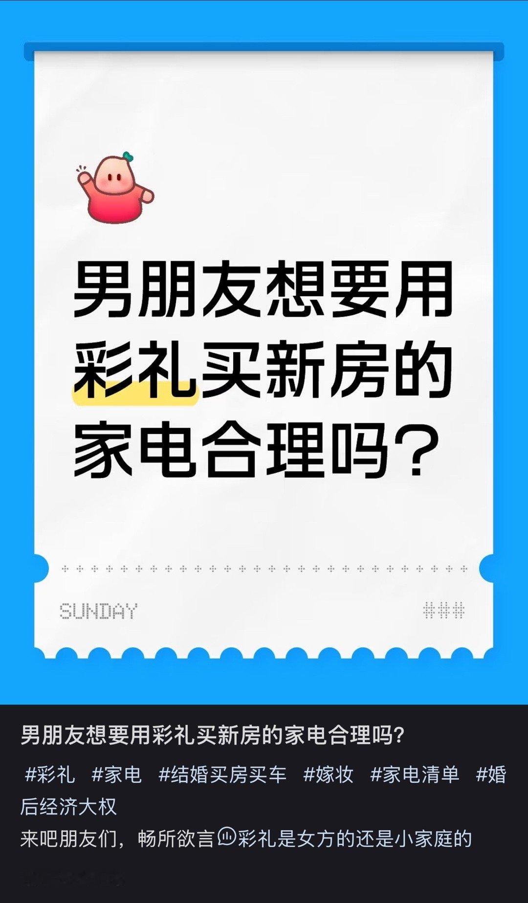 不合理[doge][doge] ​​​