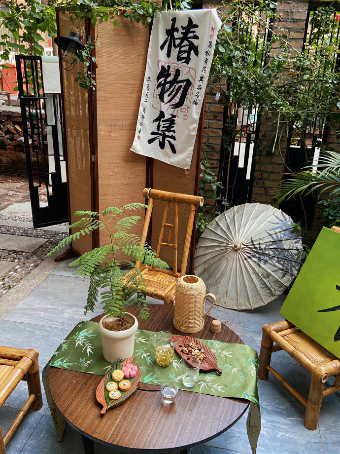 “ 有个小院,慢煮光阴 ” 🍵 ​​​
