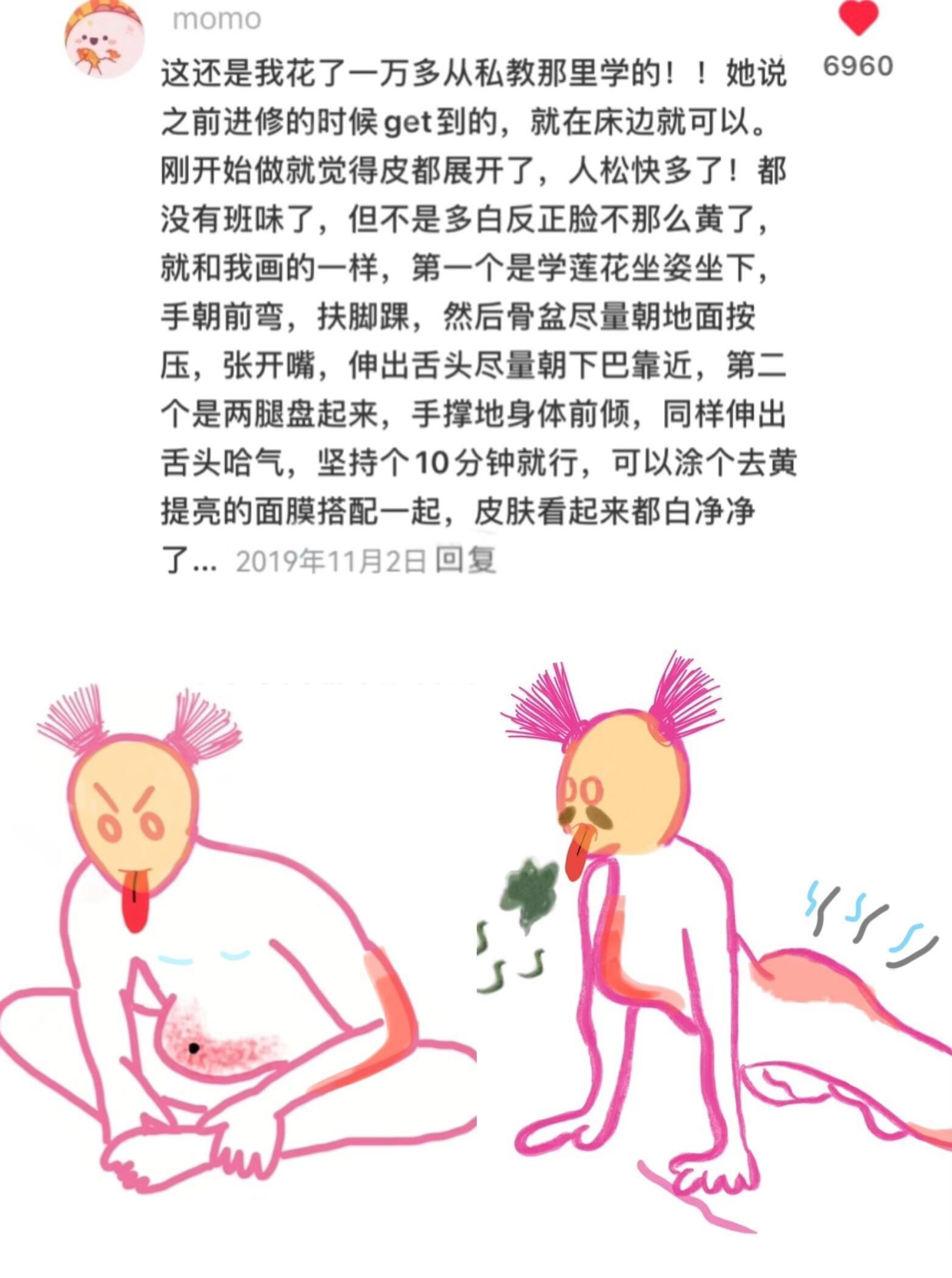 突然觉得22年之前的xhs才能学到真东西 