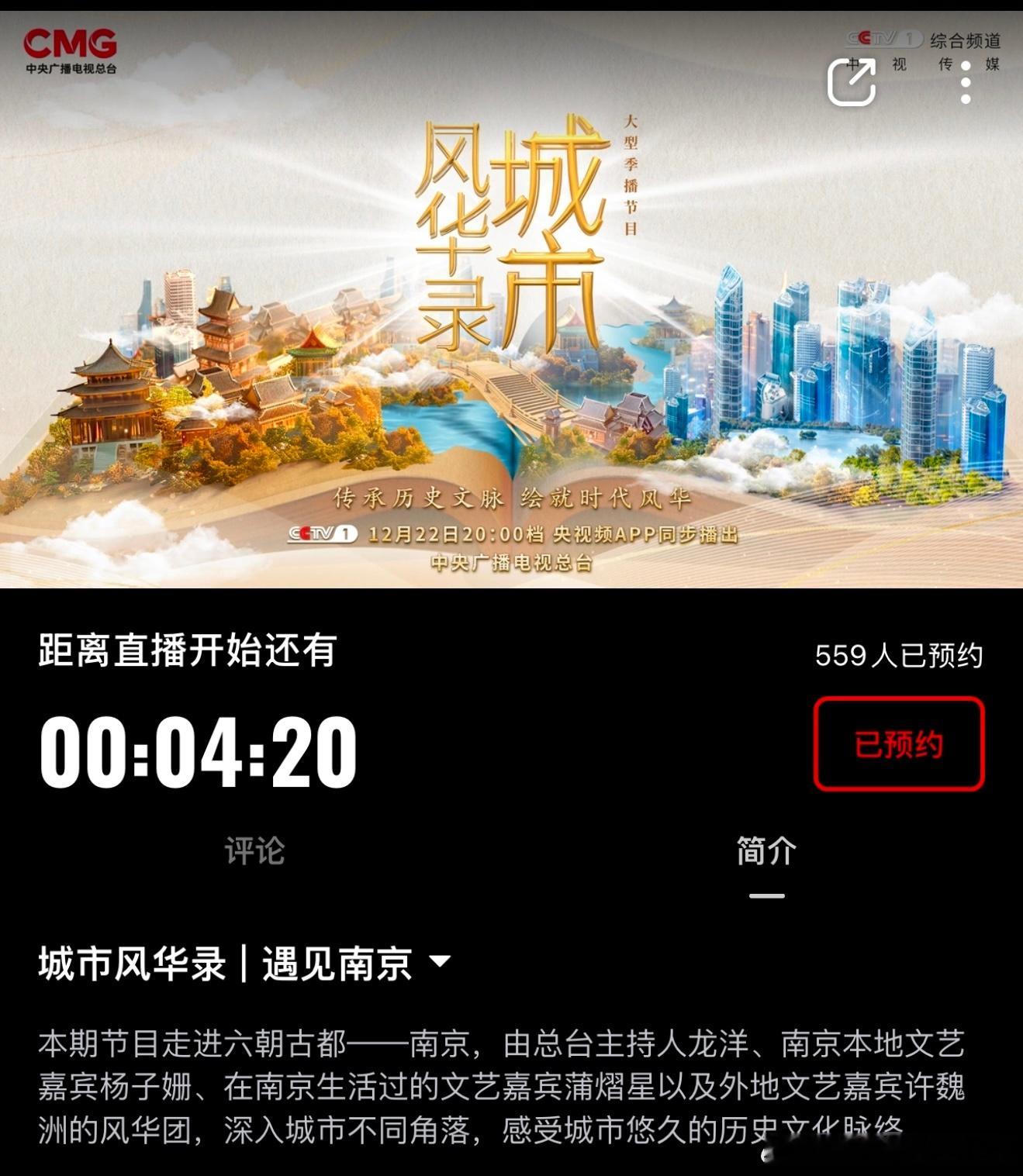 蒲熠星[超话]  |  蒲熠星音乐节  我准备好了🤓🤓🤓