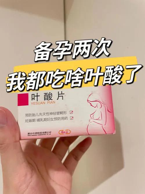 小李的疑问并不稀奇，在现代社会中，营养补充品如叶酸逐渐走进了许多人的生活。特别是