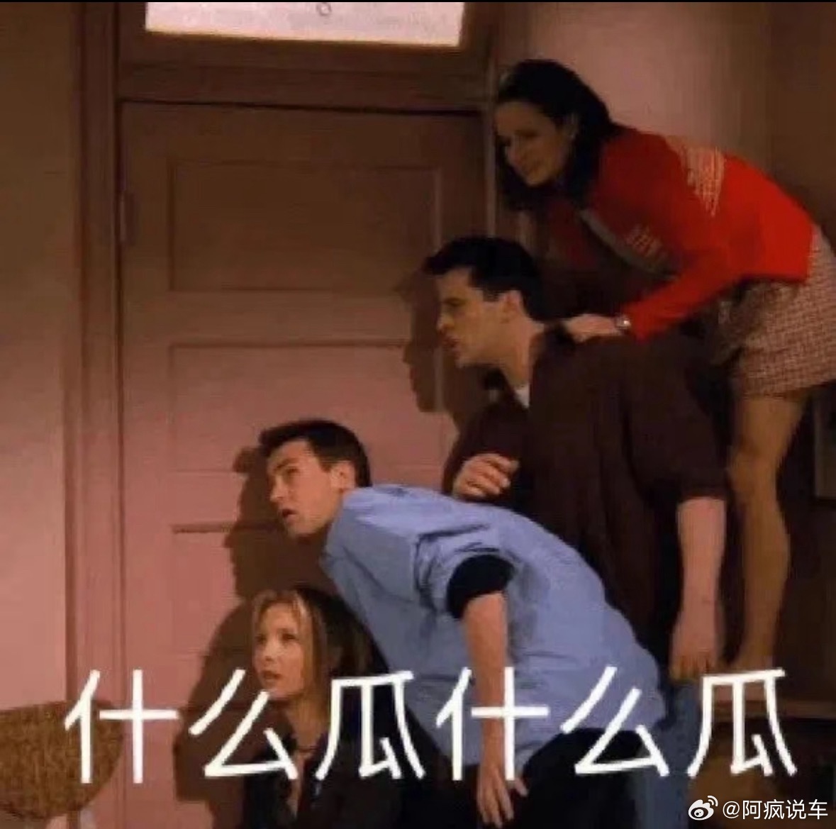 存在感低 吃瓜体质这个我还真经历过，上学的时候跟很多朋友处的不错，吃了五花八门各