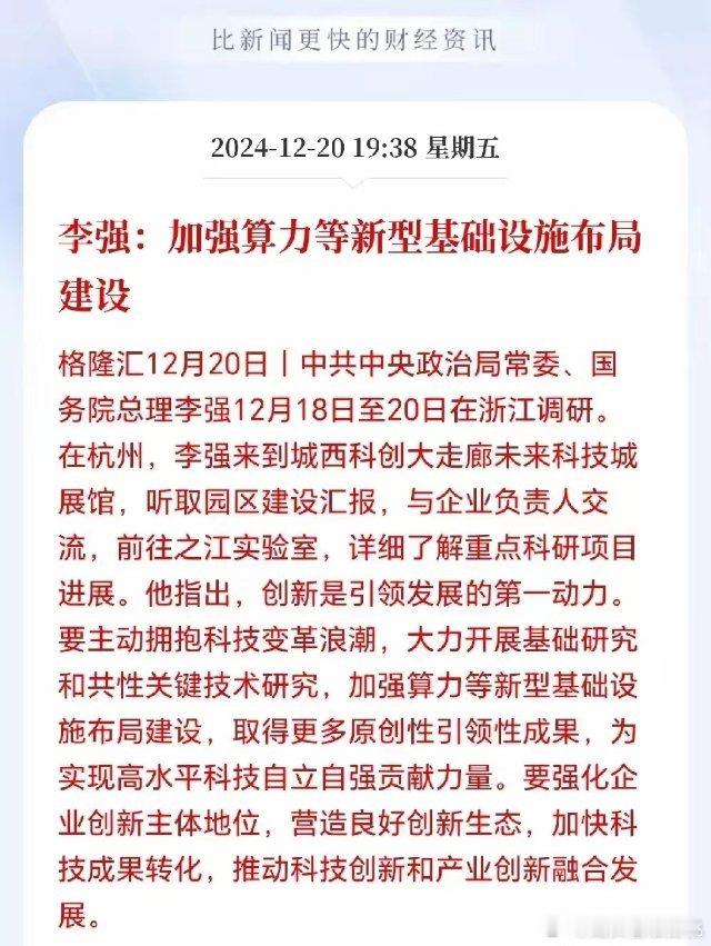 科技板块上涨，该如何认知？1、关于芯片半导体为代表的科技板块上涨，市场上有不同的