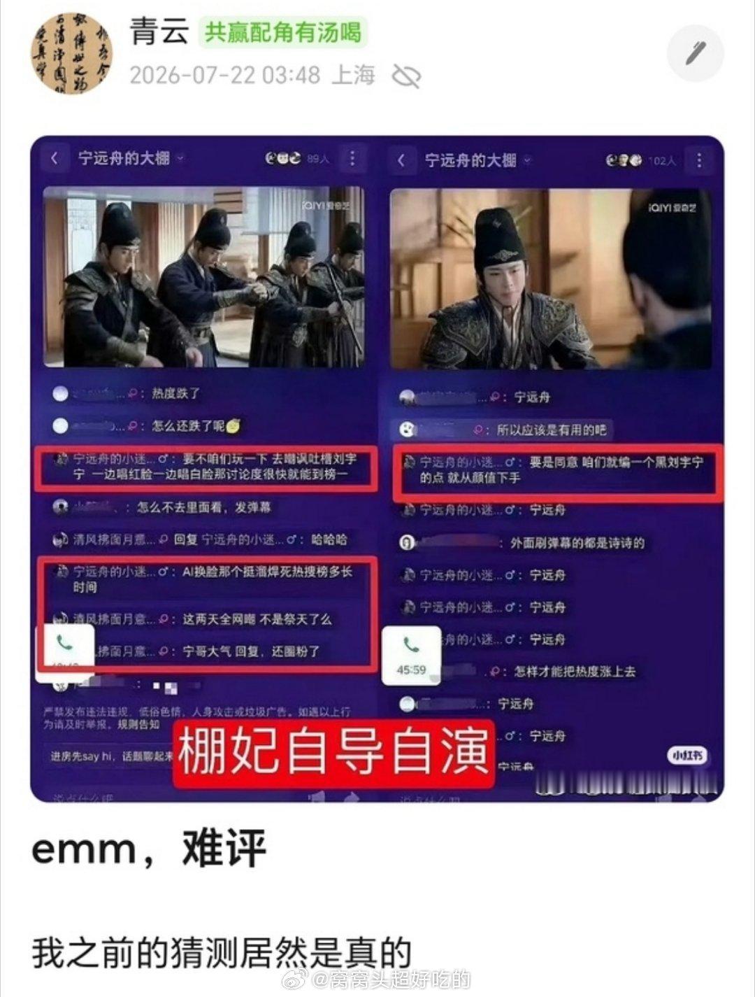 小鹏飞这么会玩，内娱谁玩的过，雨凝的底子和基础条件和其他人比，有一说一太差了，能