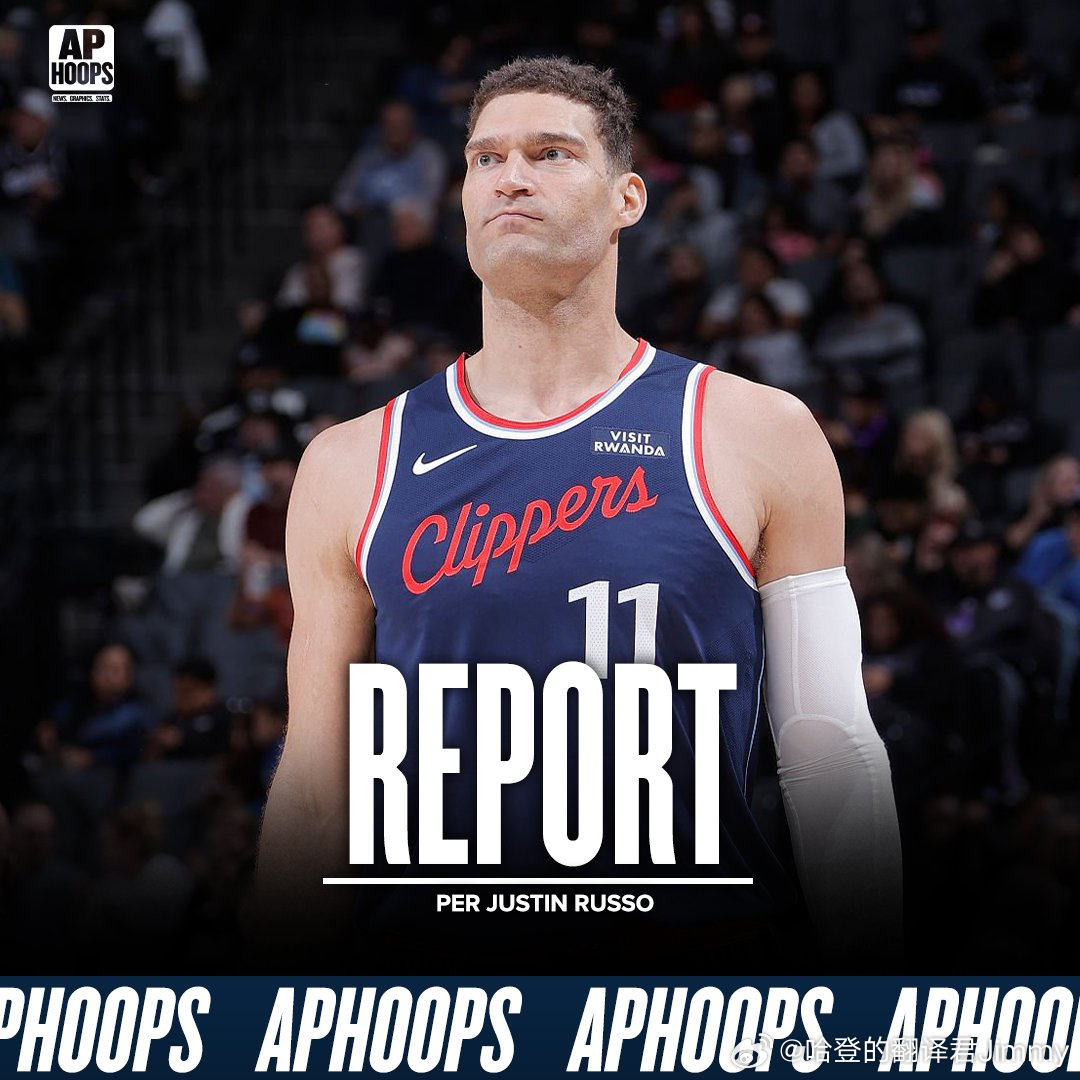 一位据称来自快船队内部的消息人士认为，布鲁克·洛佩兹更适合担任首发中锋。“据一位