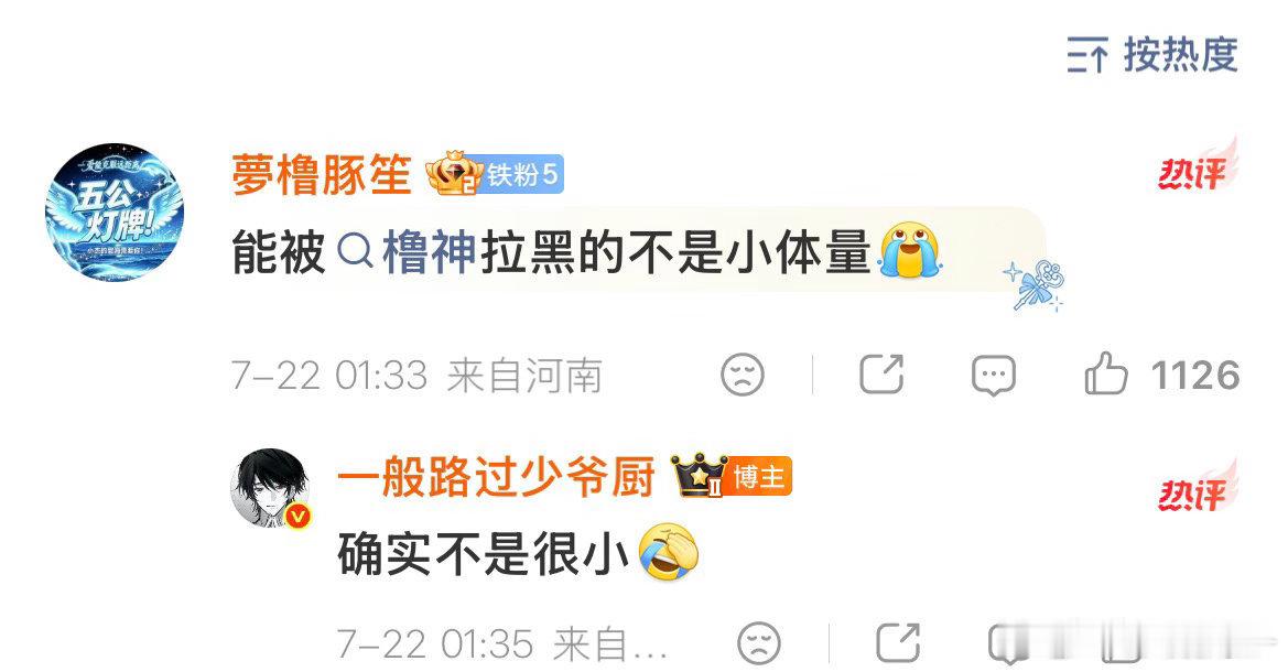 那我4月份还是小白号的时候就给我lh了，这咋说