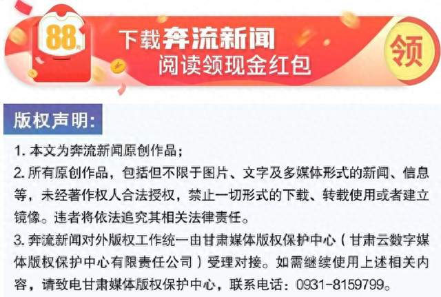 【奔流·浪花】我与《读者》的半世情缘