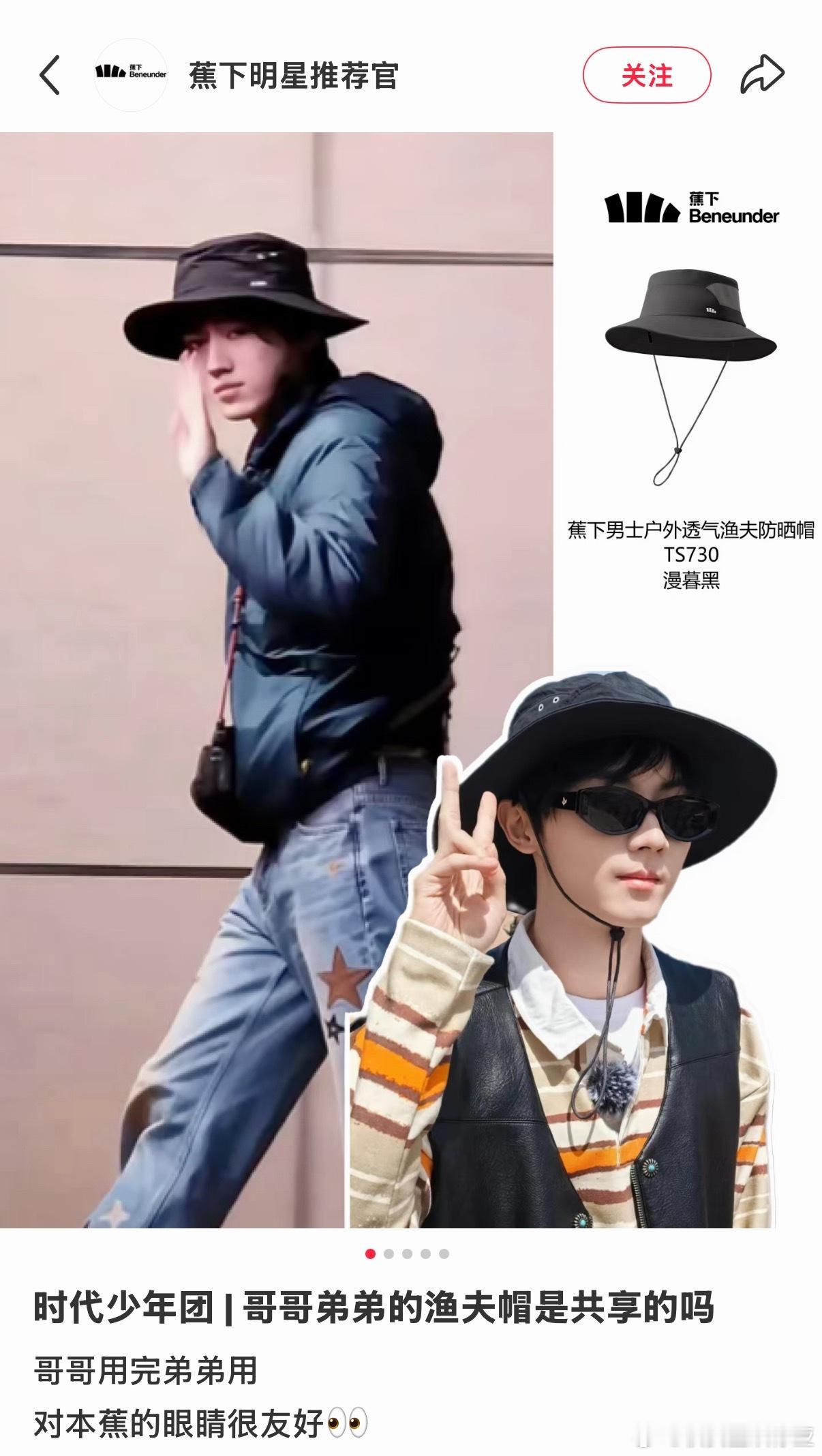 这个品牌会来事
