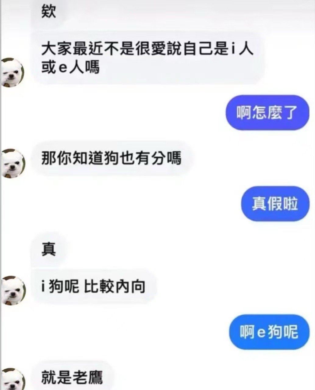 我的老天 ​​​
