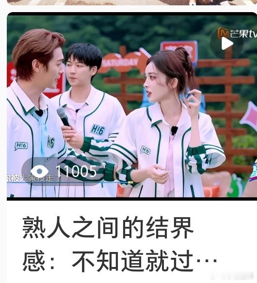 xhs比dy好，痘音我啥都没干给我限流了发都不发了，不过老哥词条是真的限流