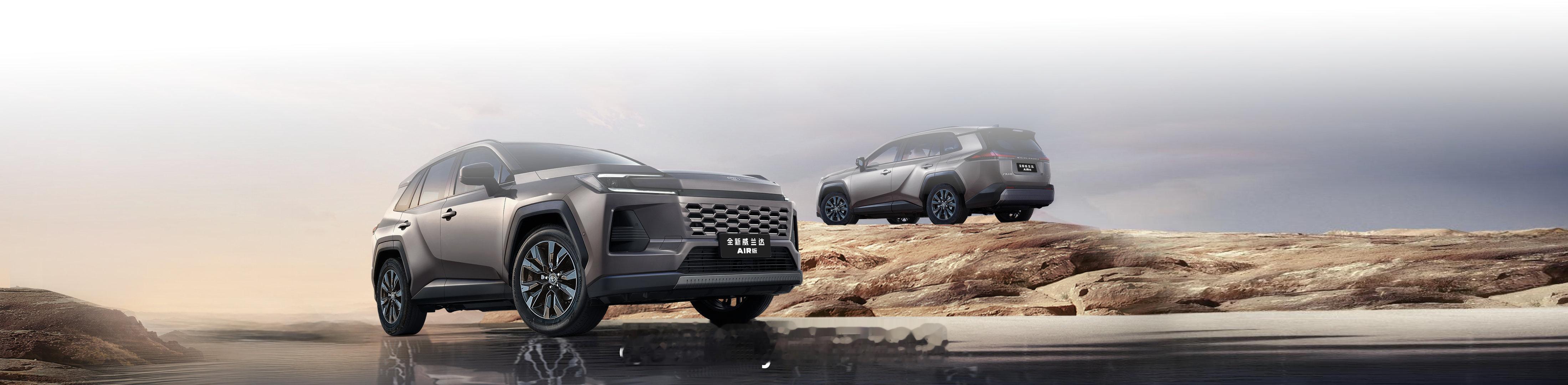 所以威兰达AIR版值得买吗？我列举了几个重点，可以参考： 威兰达AIR版采用了北