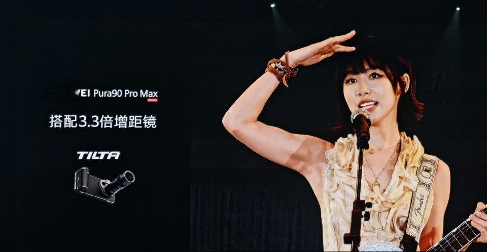 增距镜也是有的，和Mate 80 Pro Max同一个合作方。不过现在增距镜覆盖