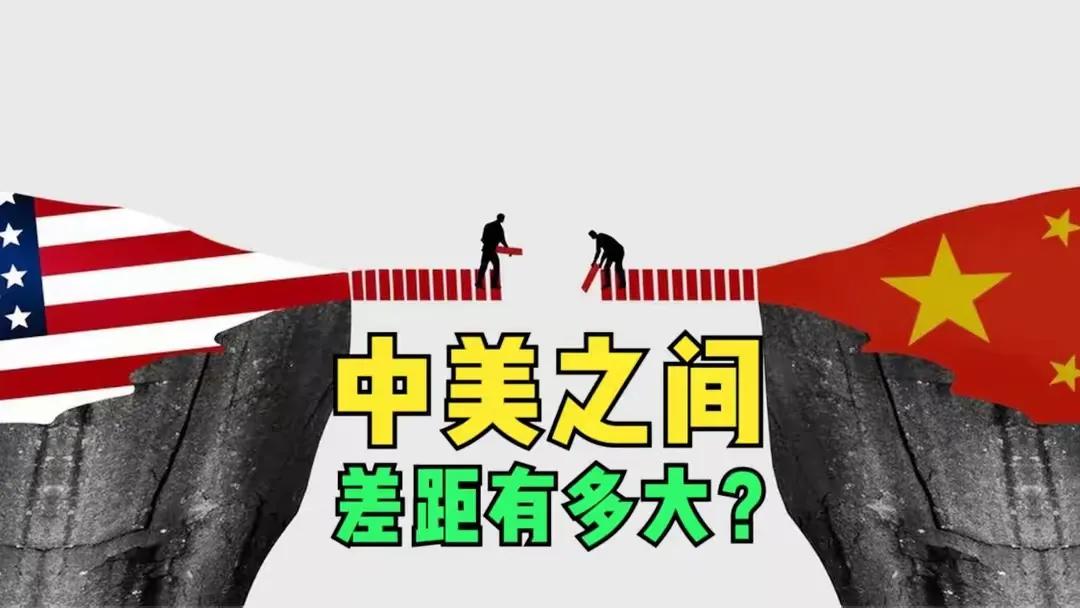 美国千万不能倒下，一旦倒掉，中国就会很“头疼”，马斯克、特朗普要继续加油让美国发