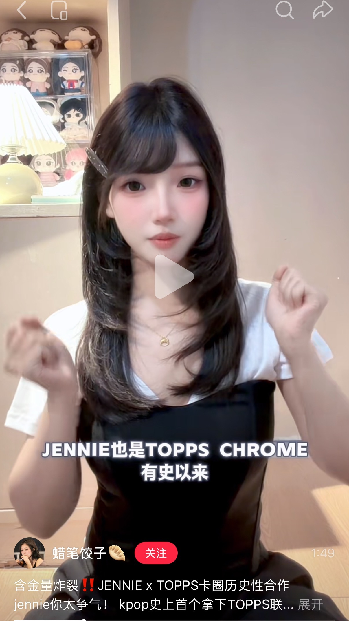 OMG我们鲶粉是真的不懂Jennie这次合作的topps不是普通的明星周边，而是
