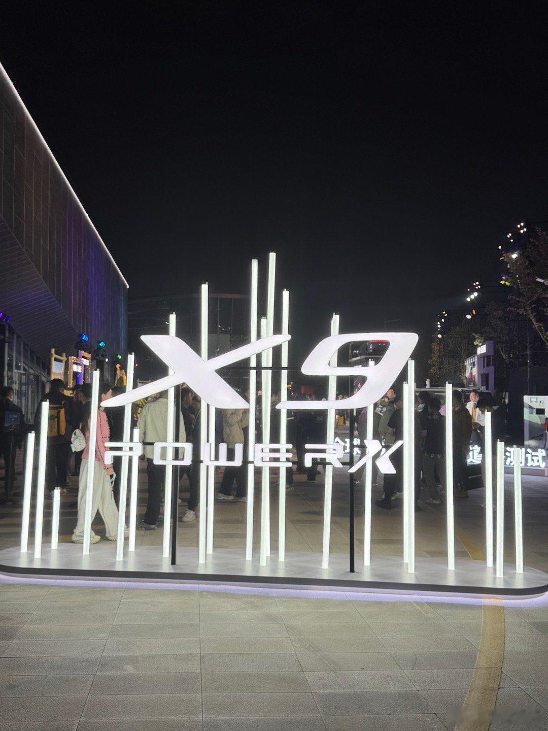 期待一下今晚19:00全球最长综合续航大七座、全球首发九合一超级集成后桥、全球2