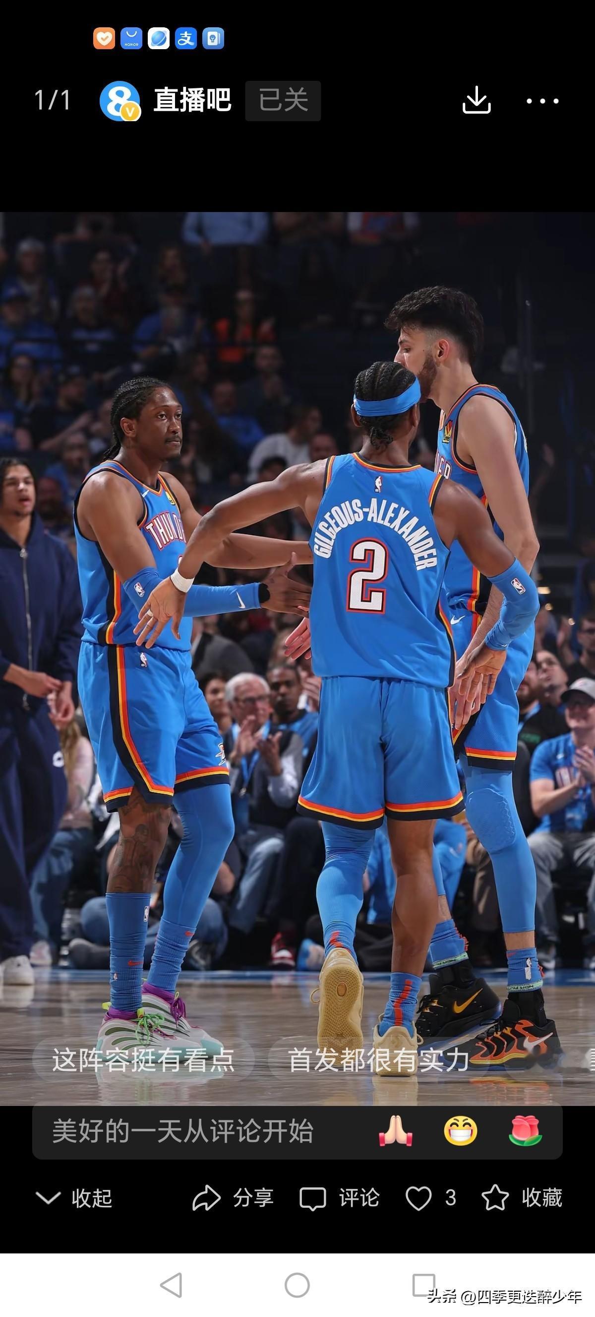 我的预测：NBA总冠军——雷霆队

一年一度NBA总冠军，吸引世界的目光，引发不