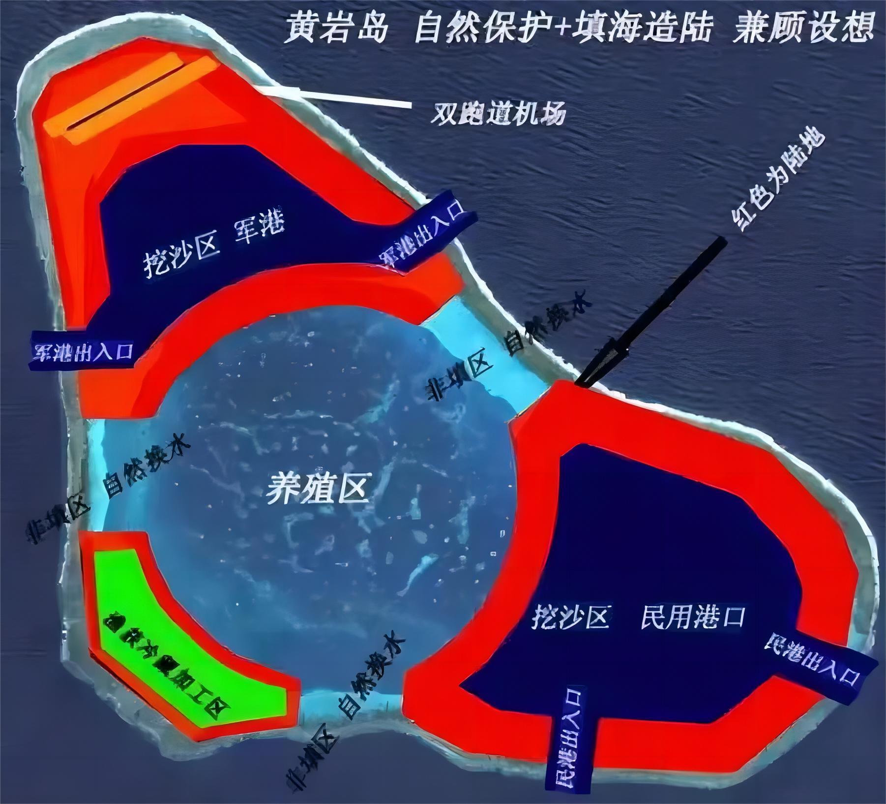 黄岩岛总面积达到150平方公里（包括澙湖），是美济岛的3倍还多，所以若是能吹填建