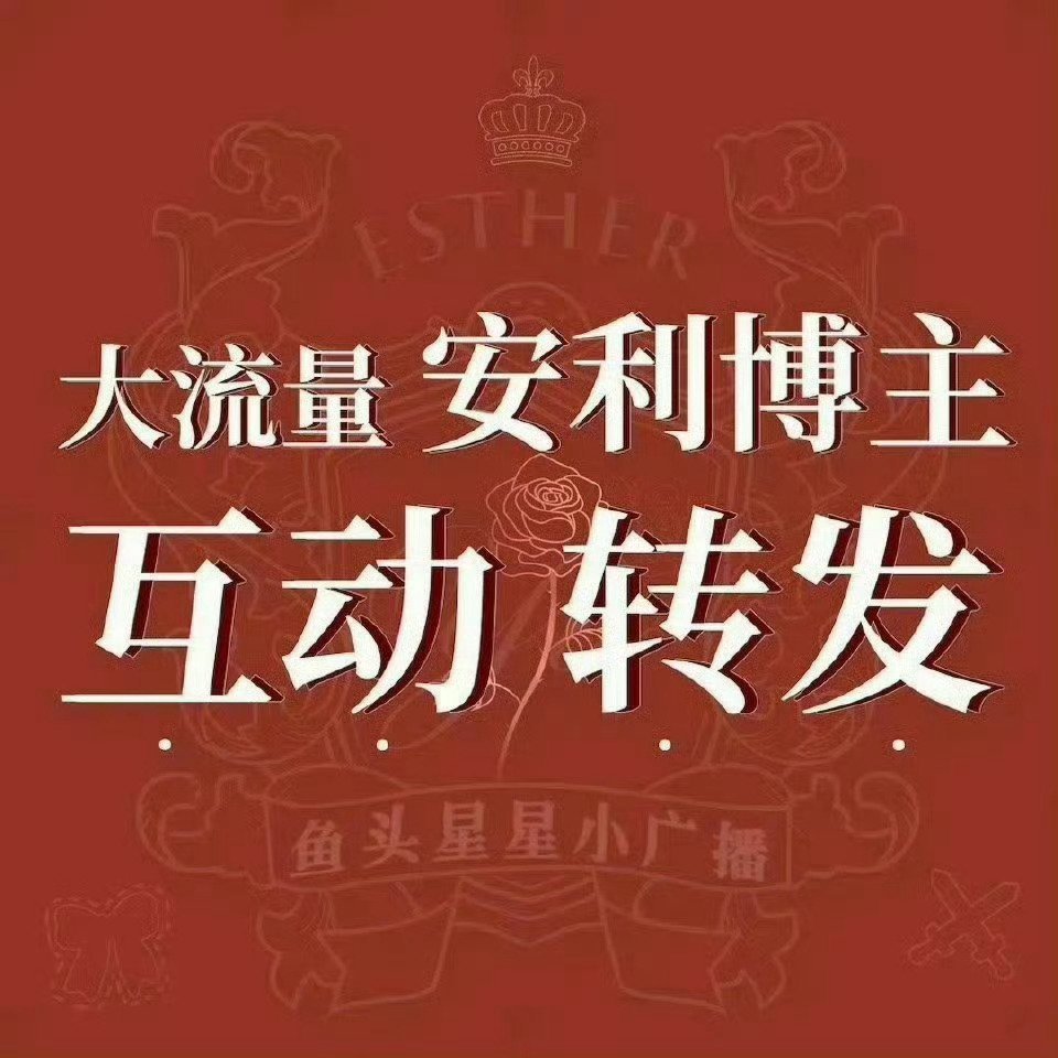 想念一个小蚌精，来补补kol🧱🍎破百西升月：网页链接找点药磕：网页链接袁湘琴