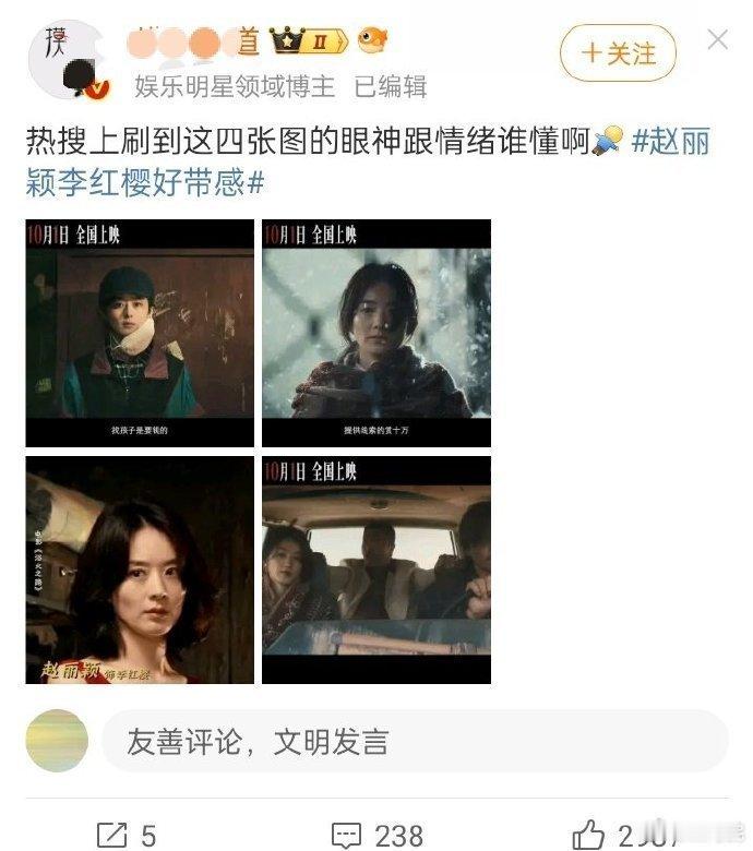 这么对比之下 杨幂确实不如赵丽颖奥 ​ ​​​
