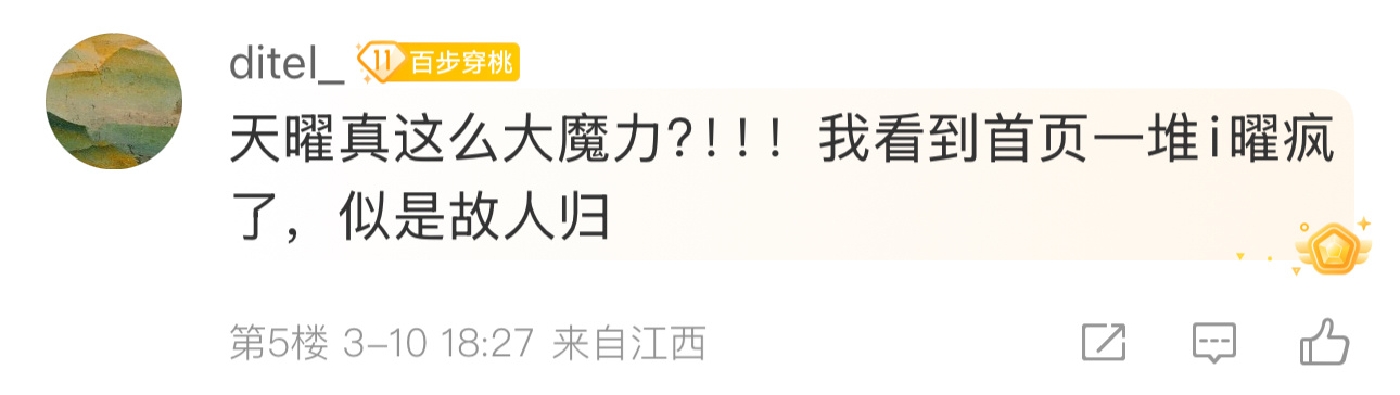 那意义真的特别深重了。。。现在和我玩的好的人基本都是护心那会来的，大家在一起两年